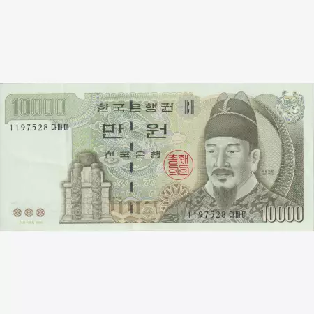Dél-Korea 10.000 won 2000.-