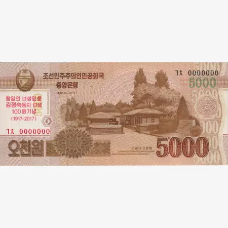 Észak-Korea 5000 won 2013./2017. MINTA