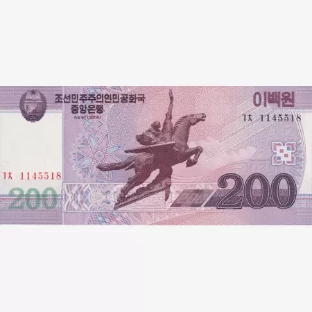 Észak-Korea 200 won 2008.