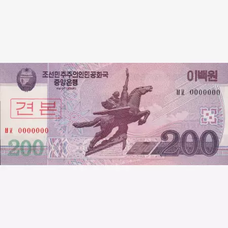 Észak-Korea 200 won 2008. MINTA
