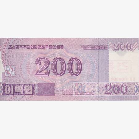 Észak-Korea 200 won 2008. MINTA
