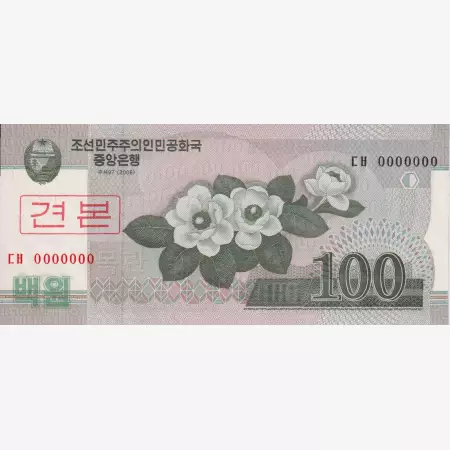 Észak-Korea 100 won 2008. MINTA