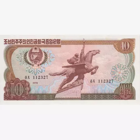 Észak-Korea 10 won 1978.