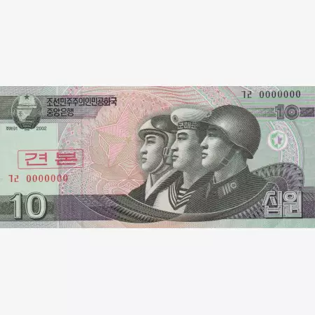 Észak-Korea 10 won 2002. MINTA