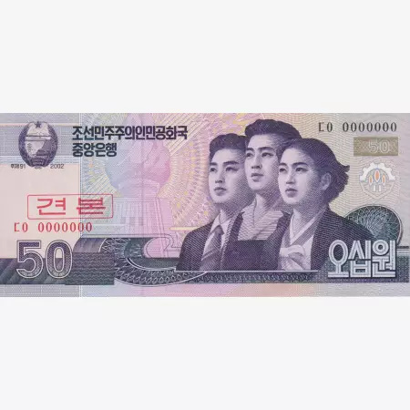 Észak-Korea 50 won 2002. MINTA