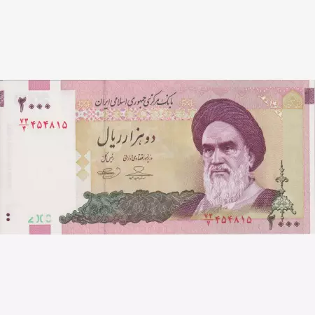 Irán 2000 rials 2005.
