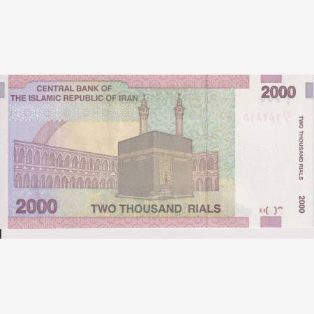 Irán 2000 rials 2005.