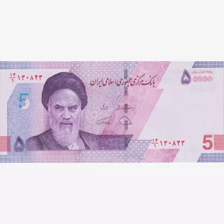 Irán 5 tomas/50.000 rials 2021-2023