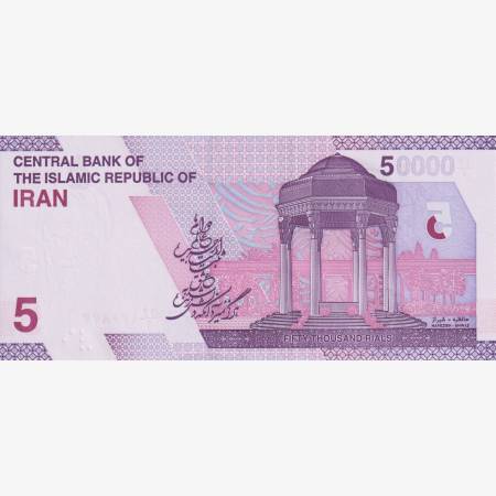 Irán 5 tomas/50.000 rials 2021-2023