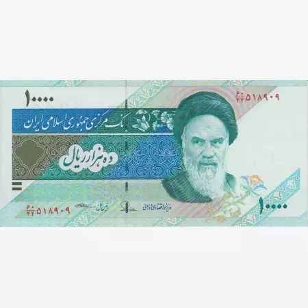 Irán 10.000 rials 1992-2015