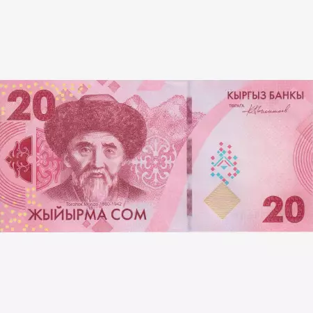 Kirgizisztán 20 com 2023.