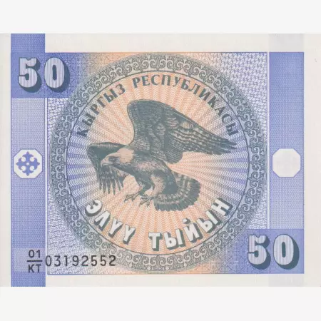 Kirgizisztán 50 tyiyn 1993