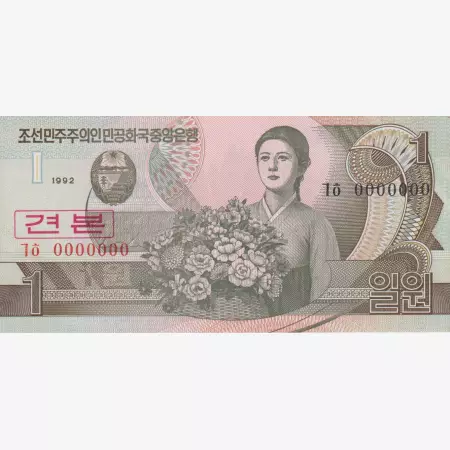 Észak-Korea 1 won 1992. MINTA