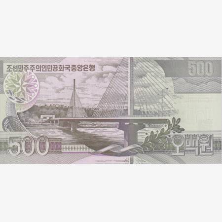 Észak-Korea 500 won 2007.