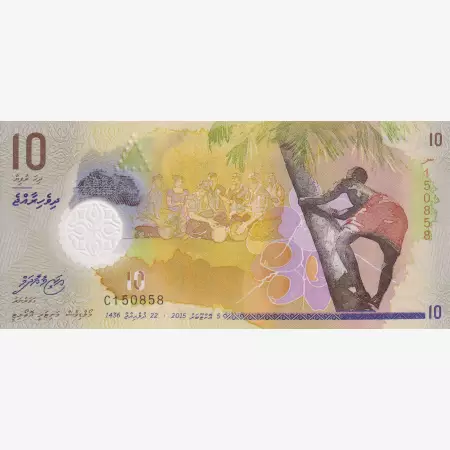 Maldív-szigetek 10 rufiyaa 2015. polimer