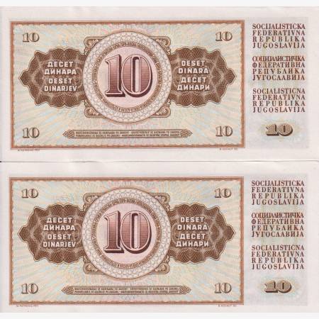 Jugoszlávia 10 dinár 1968. 2db sorszámkövető