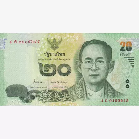 Thaiföld 20 baht 2016.