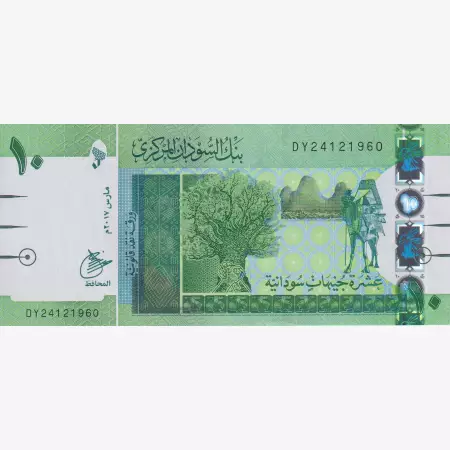 Szudán 10 pounds 2017.