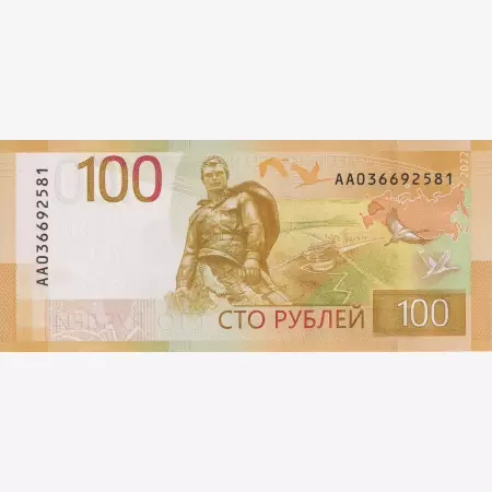 Oroszország 100 rubel 2022.