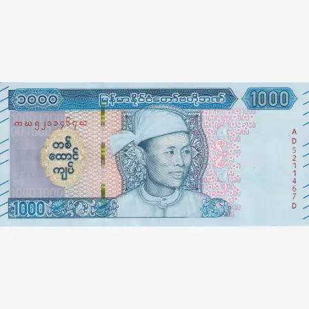 Myanmar 1000 kyats 2019.