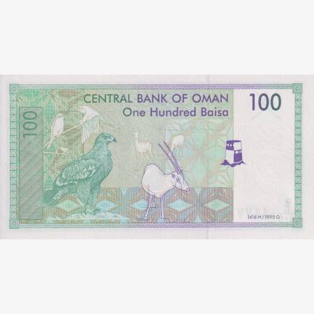Omán 100 baisa 1995.