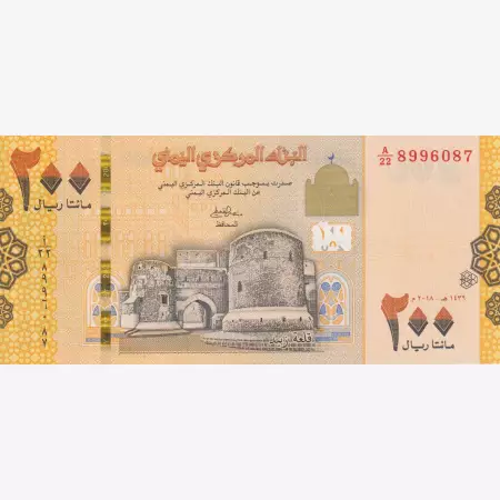 Jemen 200 rials 2018.