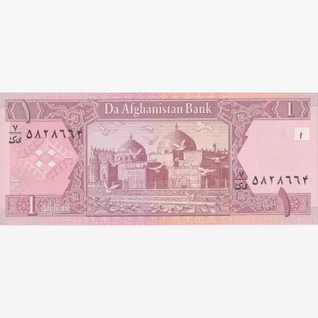 Afghanisztán 1 afgani  2002.  P 64