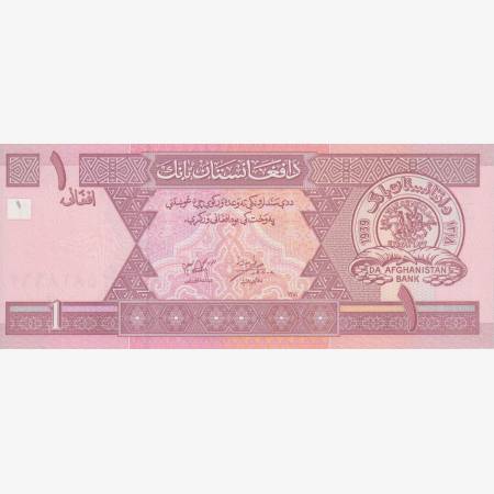 Afghanisztán 1 afgani  2002.  P 64