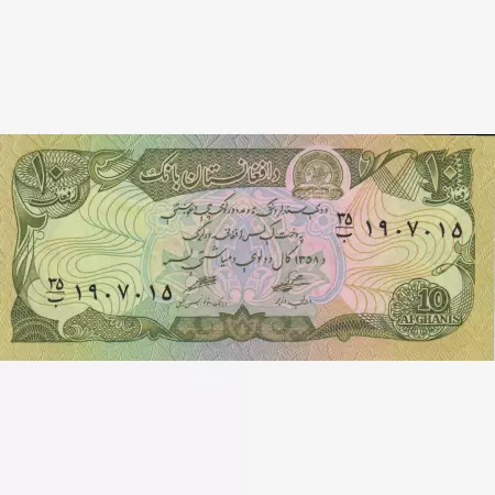 Afghanisztán 10 afganis 1979. P 55