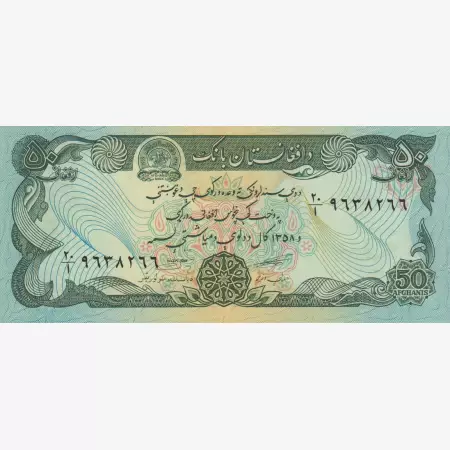 Afghanisztán 50 afganis 1979. P 57