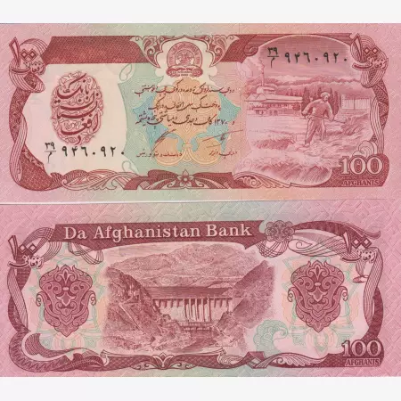 Afghanisztán 100 afganis 1991.  P 58