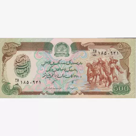 Afghanisztán 500 afganis 1991.  P 60