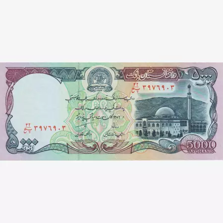 Afghanisztán 5000 afganis 1993.  P 62