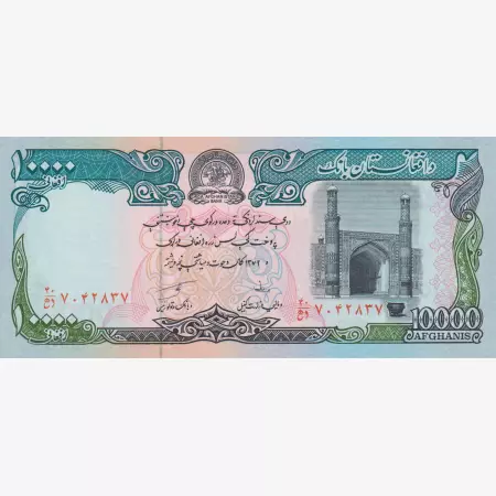 Afghanisztán 10000 afganis 1993.  P 63