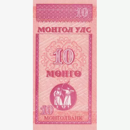 Mongólia 10 mongo 1993.  P 49