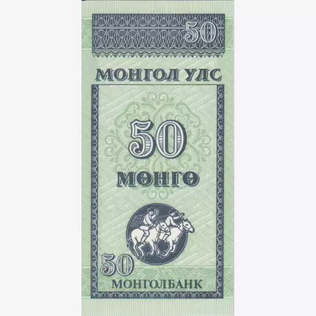 Mongólia 50 mongo 1993.  P 51