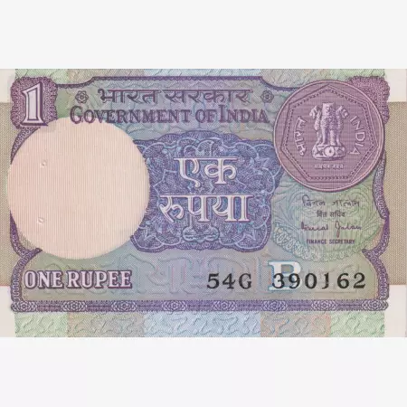 India 1 rupee 1983-1994  P 78A