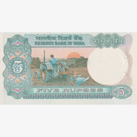 India 5 rupees 1975.  P 80