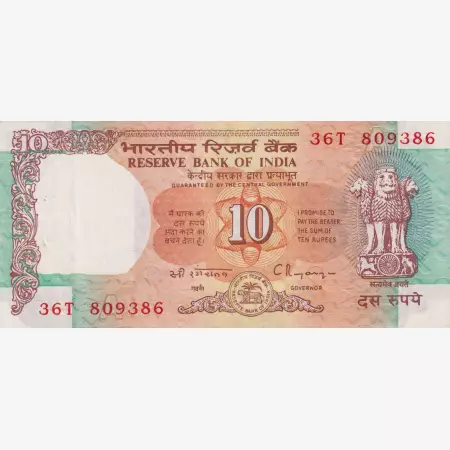 India 10 rupees 1996.  P 88