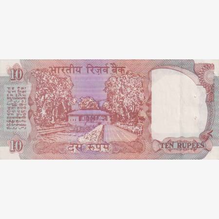 India 10 rupees 1996.  P 88