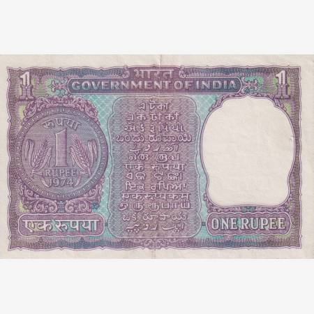 India 1 rupee 1966-1980.  P 77