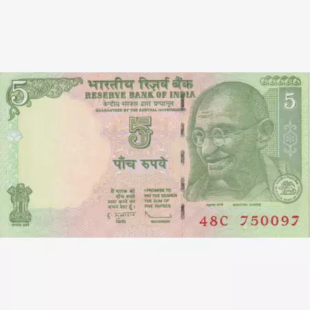 India 5 rupees 2002.  P 88A