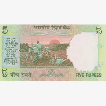 India 5 rupees 2002.  P 88A
