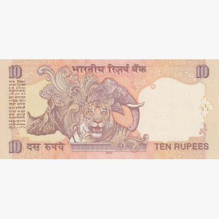 India 10 rupees 1996.  P 89