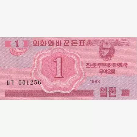 Észak-Korea 1 chon 1988.  P 323