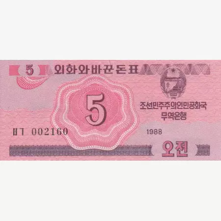 Észak-Korea 5 chon 1988.  P 33