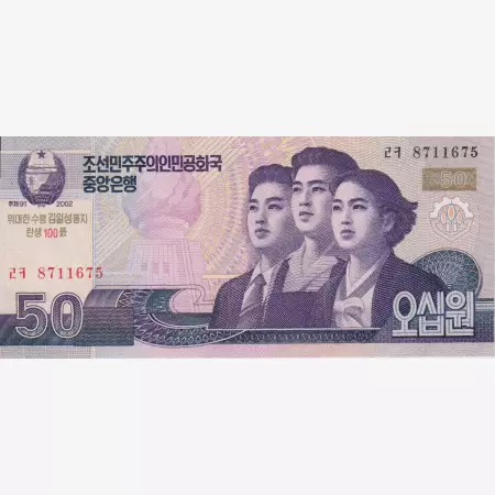 Észak-Korea 50 won 2002.  P 60