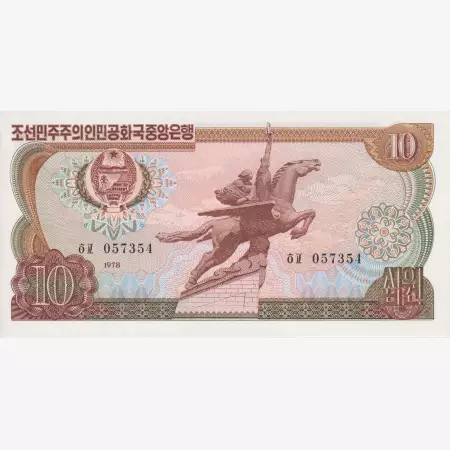 Észak-Korea 10 won fekete szám 1978.  P 20b