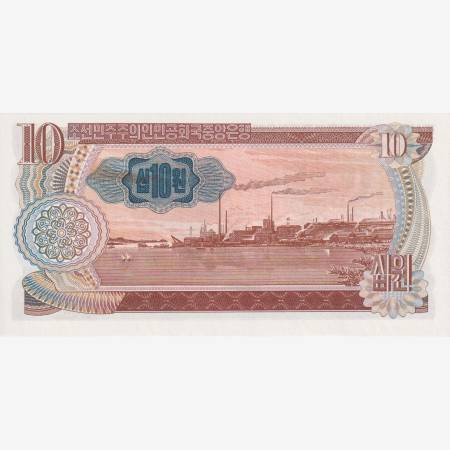Észak-Korea 10 won fekete szám 1978.  P 20b
