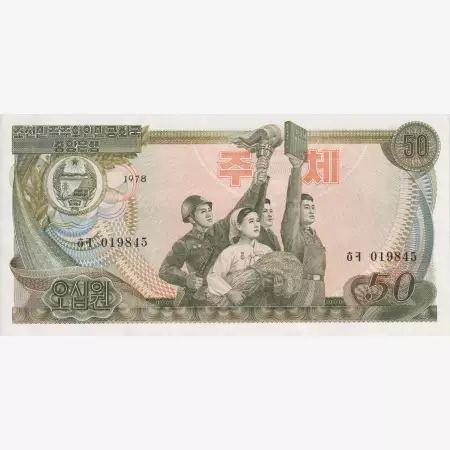 Észak-Korea 50 won 1978.  P 21b